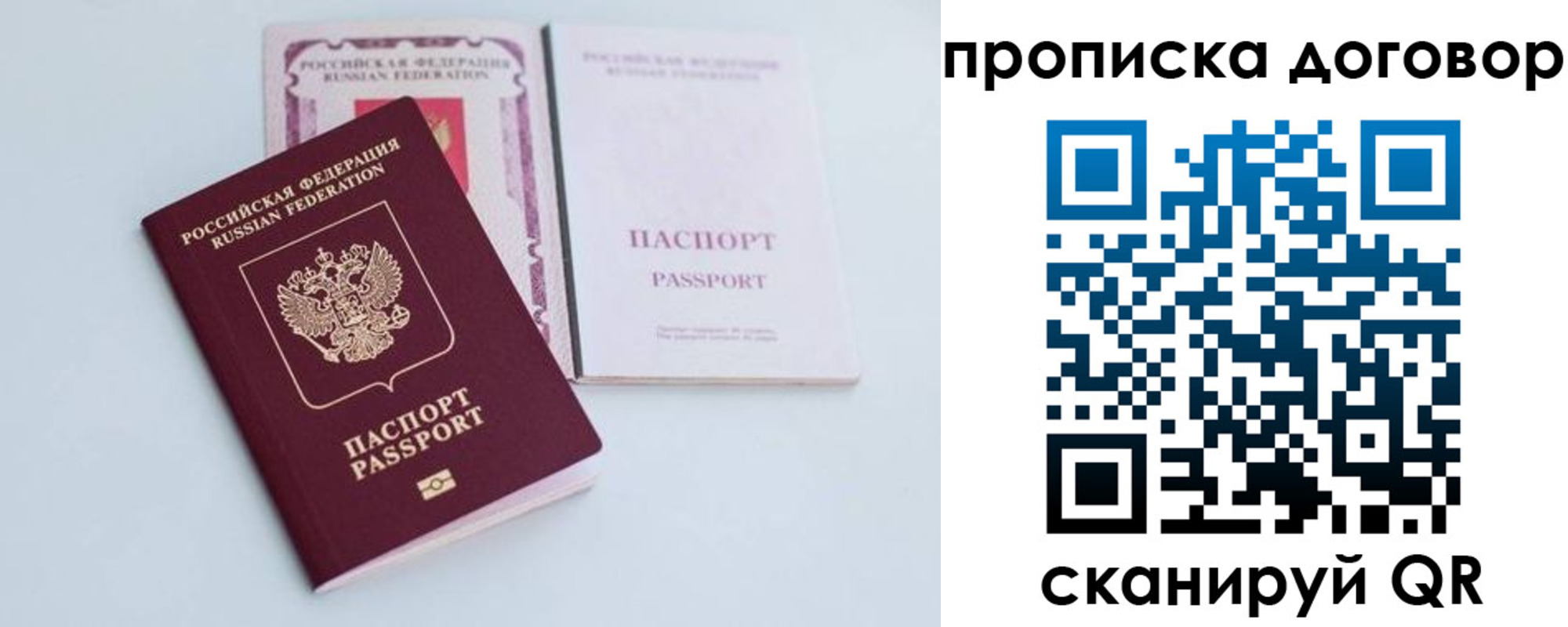 найти адрес прописки в Зверево